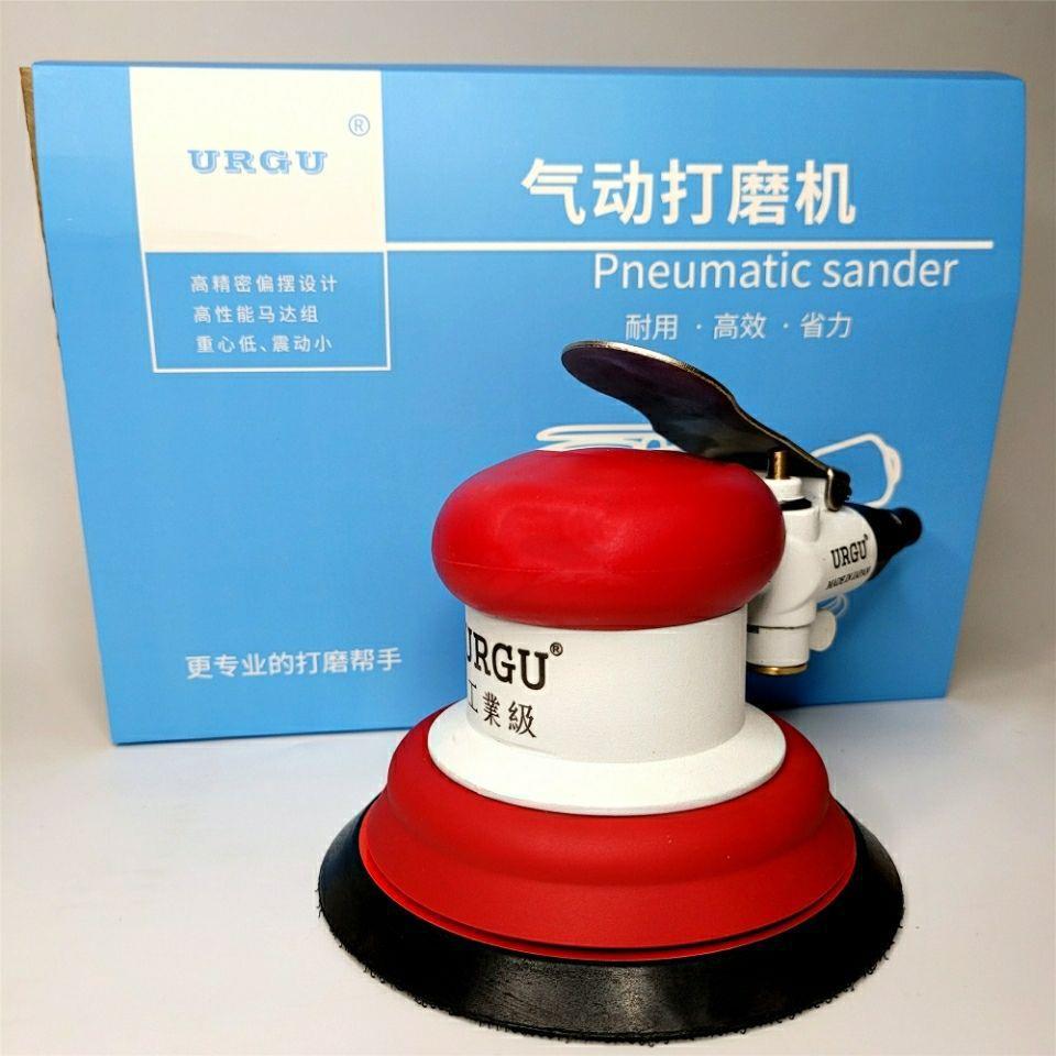 URGU气动打磨机抛光砂纸机干磨机高转速打磨轮毂腻子原子灰其它