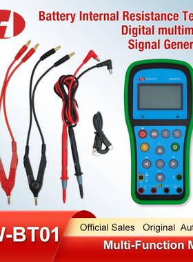 HW-BT01batteryvoltageandinternalresistancemeasurementer