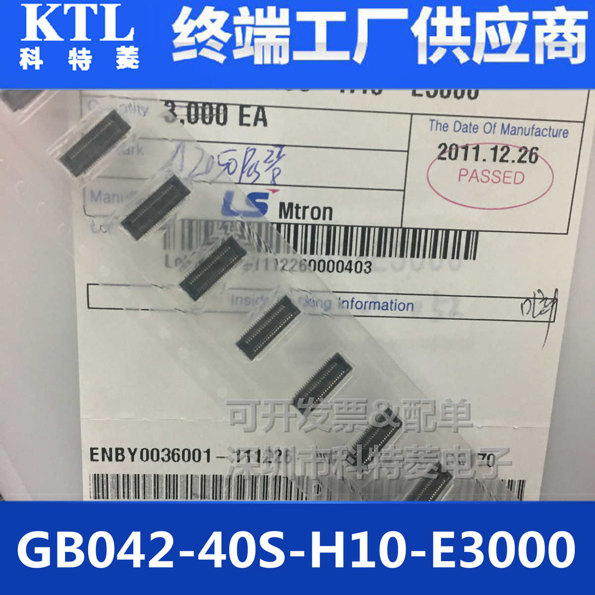 2.8四方插簧 2.8mm插簧 接插件 冷压端子5000只 插片 汽车连接器