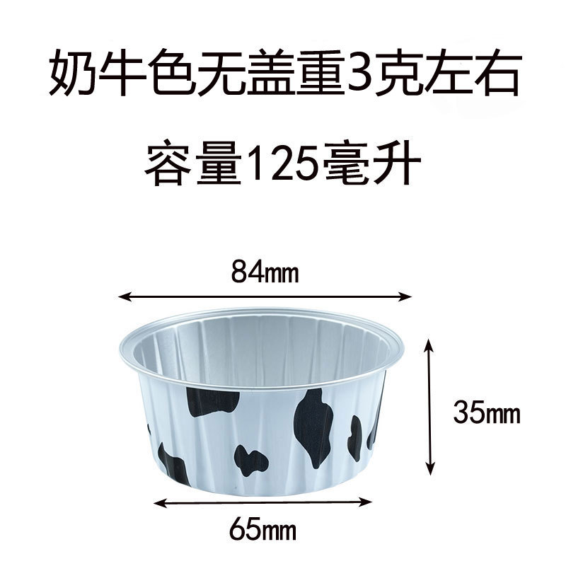 空气炸锅专用专用锡纸锡纸油纸图片