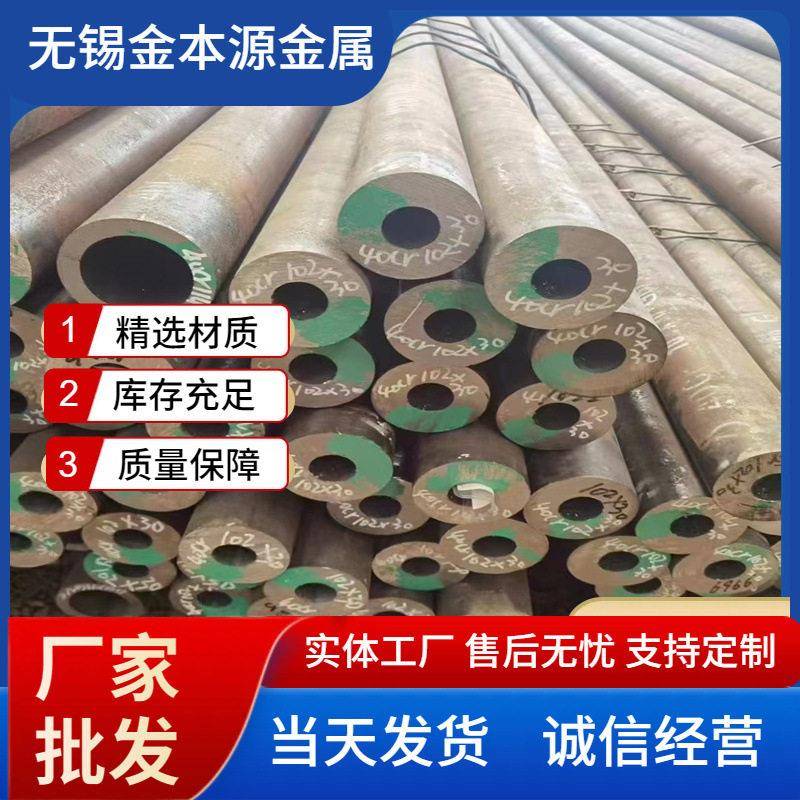 无缝合金钢管15CrMoG12Cr1MoVG压合金无缝管化工设备用合金管图片
