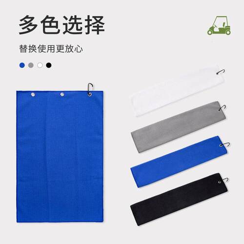 Outdoor sports towel with hook microfiber golf towel
