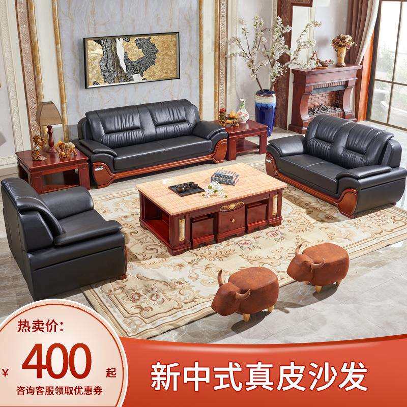 广东家具办公沙发茶几组合现代中式商务会客室接待洽谈区实木沙发