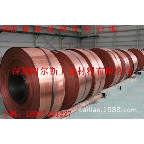 厂家镀销售C1100铜做带T2紫铜带VIA无铜带铜带铜棒金氧镀银加工