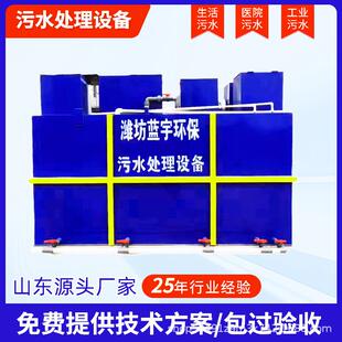 一体化污水处理设备MBR玻璃钢农村生活实验室地埋污水处理一体机