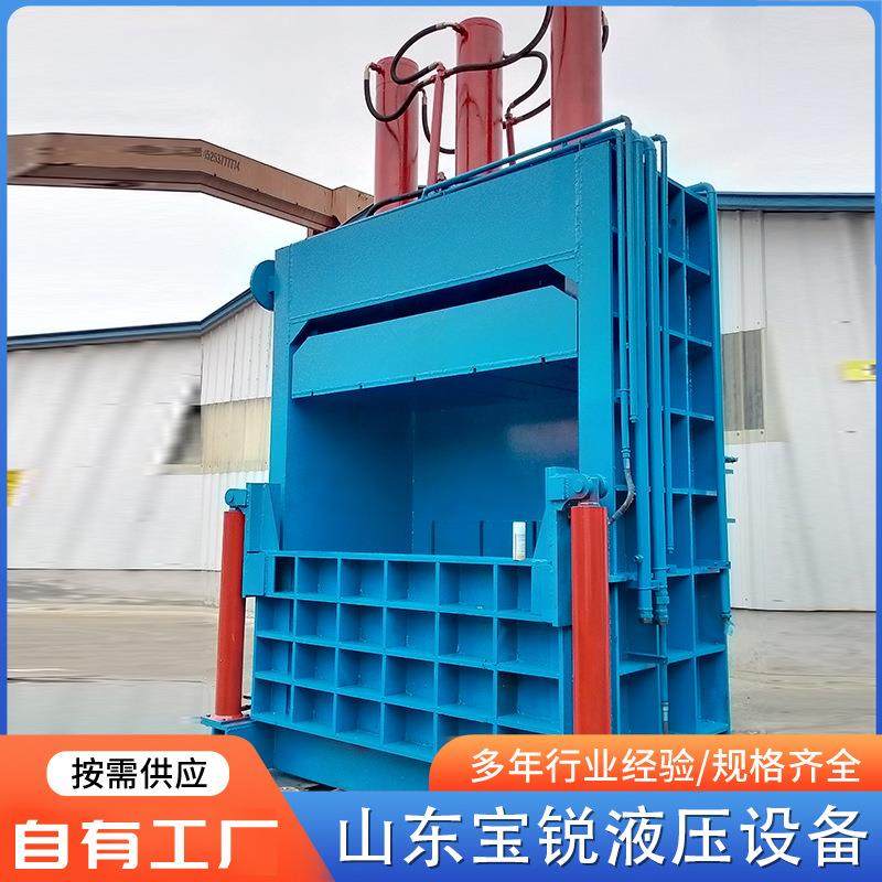 立式废纸液压打包机纸壳压缩机纸箱薄膜旧废品编织袋废纸箱打包机,办公设备/耗材/相关服务,捆扎机/打包机,淘宝优惠券,粉丝福利购,淘宝优惠卷