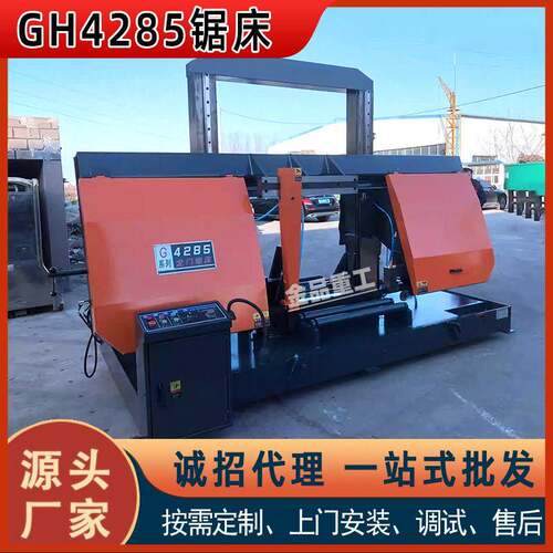 GH4285龙门线轨锯床双立柱金属带锯床液压自动送料机