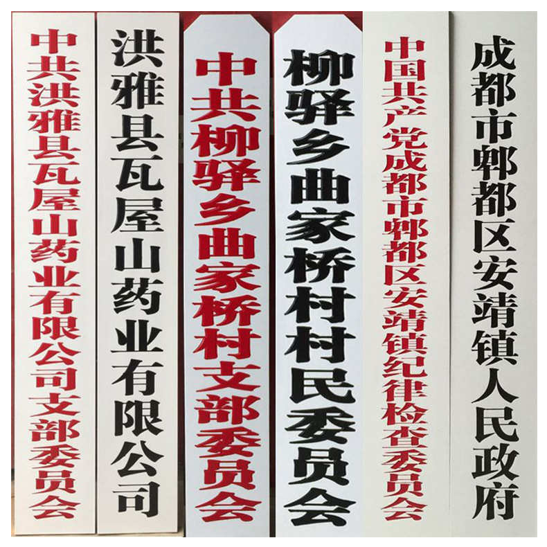 标牌方向停车场标识牌引指示牌广告标示牌户外商场导示立式导向牌