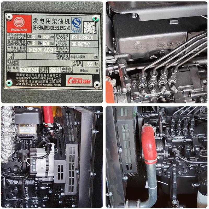 25KW潍柴柴油发电机组50-3000千瓦静音发电机组小区商场学校备用