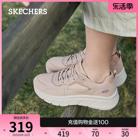 skechers斯凯奇星云紫夏女鞋复古网面休闲缓震运动鞋，厚底增高板鞋