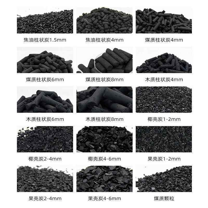 规直供多格高废气处理碘值工业污水水废处理用8气00碘值煤质柱状,工业油品/胶粘/化学/实验室用品,碳,淘宝优惠券,粉丝福利购,淘宝优惠卷