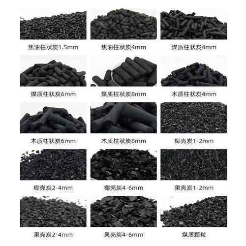 规直供多格高废气处理碘值工业污水水废处理用8气00碘值煤质柱状