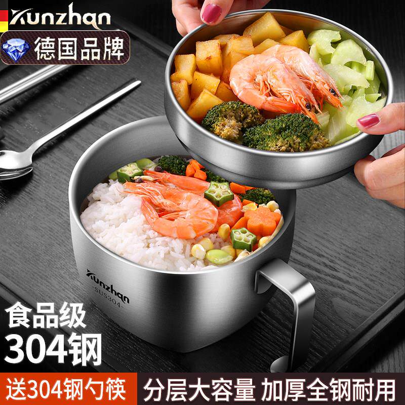 分隔饭盒学生上班族保温304不锈钢材质食堂高中易清洗打不锈钢饭