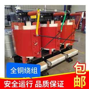 10.5 KYN28柜内变压器SCB10 0.4 0.4KV站用变压器 SC10