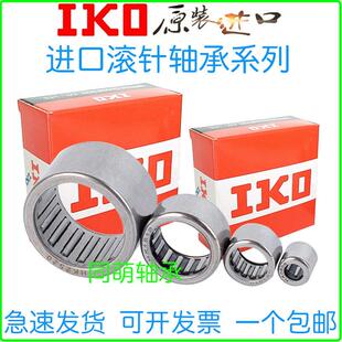 1020 810 912 1010 916 815 进口IKO滚针轴承 1012 1015 820