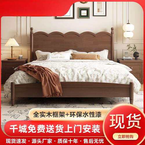 复古美式实木床双人床1.5米1.8米现代简约中古风公寓出租屋民宿床
