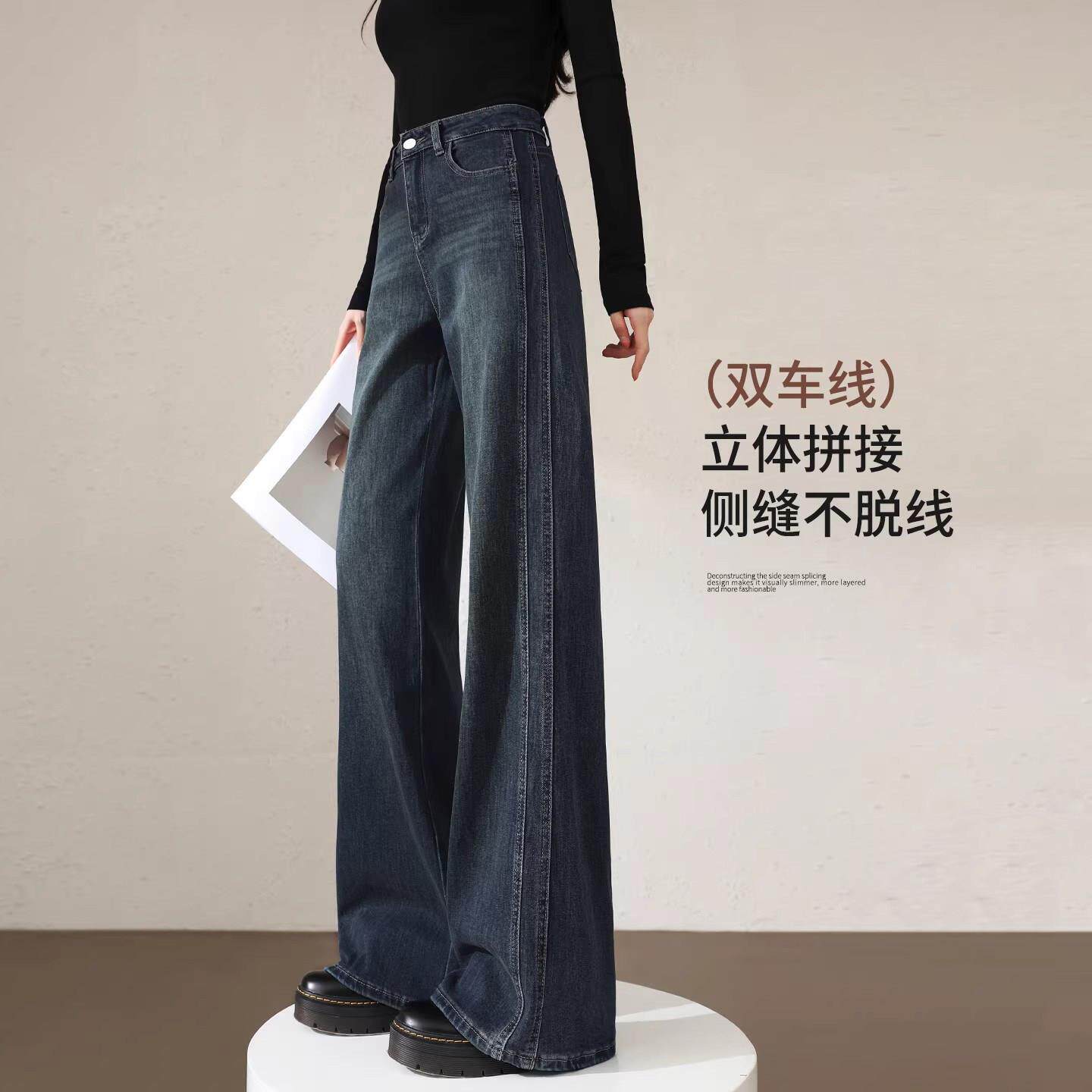 蓓罗拉牛仔裤高腰女款2026春季新款百搭复古窄版直筒阔腿裤显腿长
