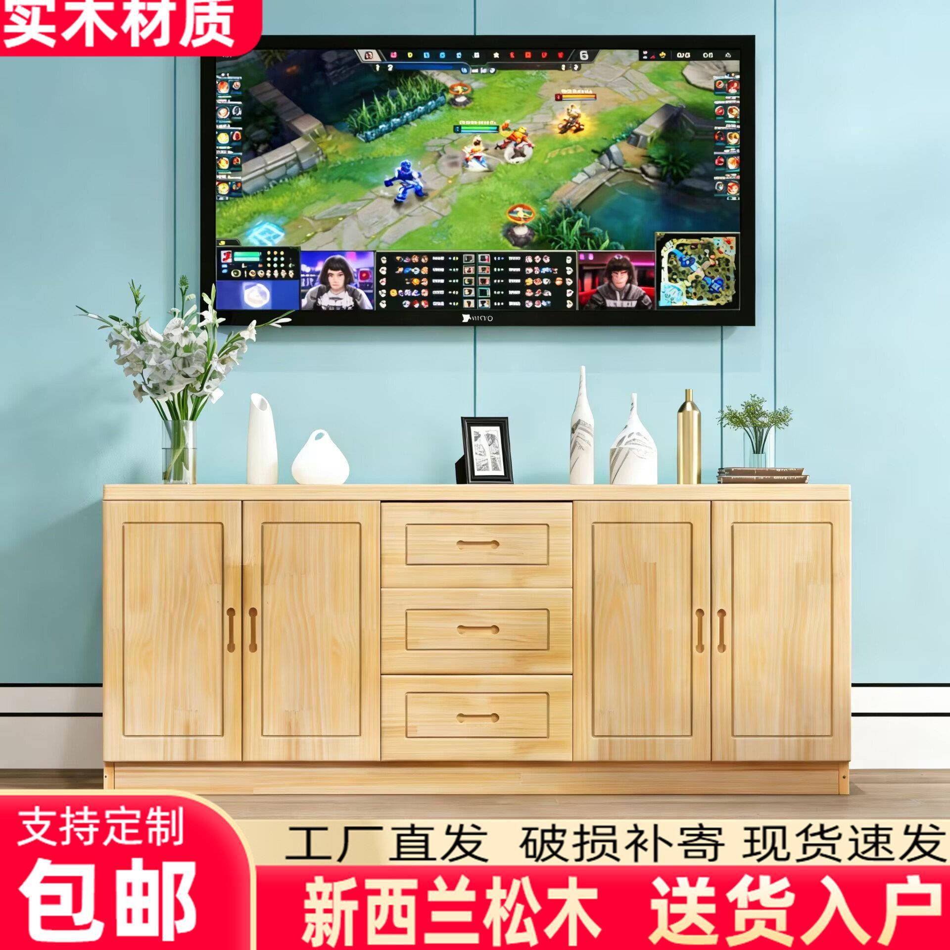 客厅实木电视柜收纳柜小户型原木松木电视柜简约阳台柜边柜客厅柜