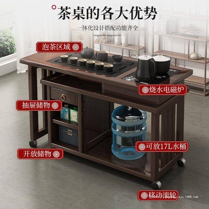 家用可移动伸缩折叠茶桌客厅小茶台实木旋转茶桌烧水壶茶具全套