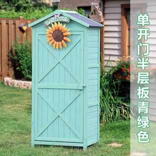 阳台杂物庭院柜花园柜子物储物柜箱子柜工具防水户外房收纳置室外