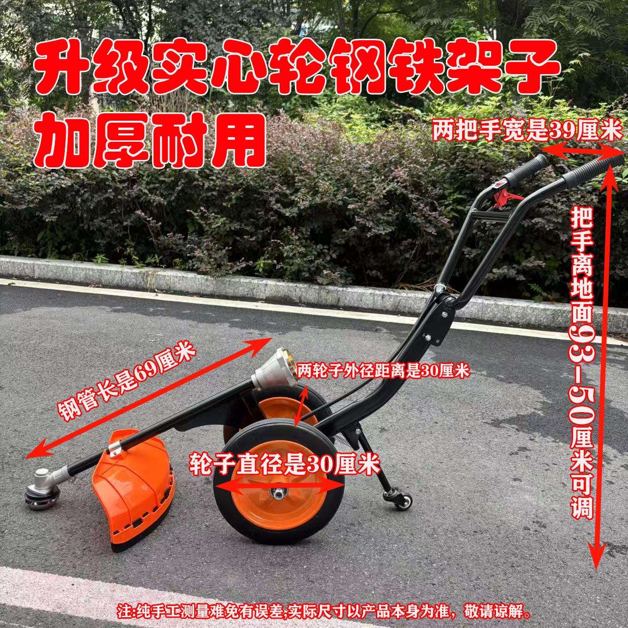 钢铁款手推式割草机汽油背负侧挂式割草机地钻改装除草松土通用车