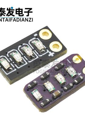 3.7-4.2V计量模块三元锂电池可调电量显示led灯小型迷你电量指示