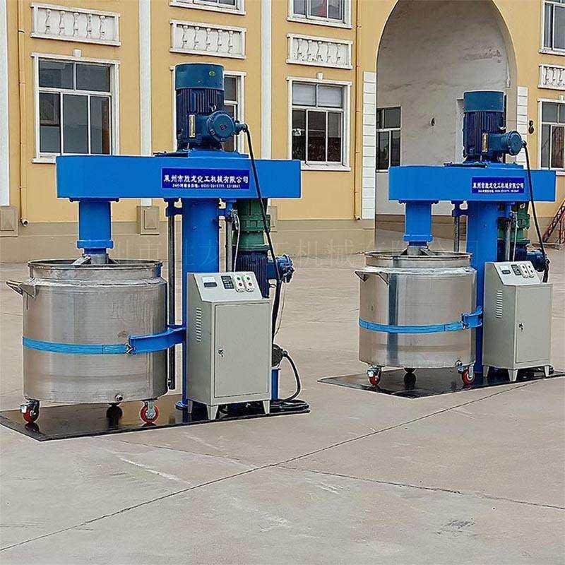 供油漆涂料真空搅拌机高粘度真空美缝剂搅拌同心双轴搅拌机