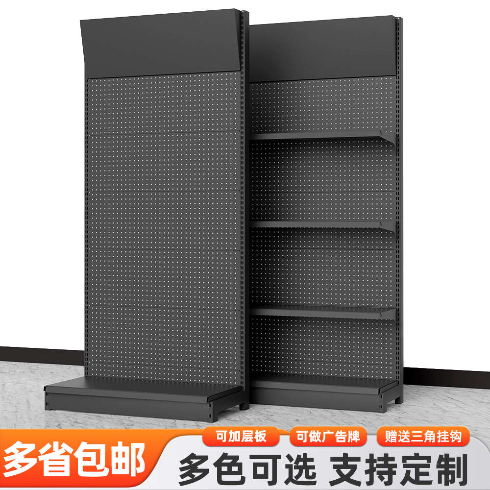 洞洞板货架手机展示架饰品展示架五金货架展示架工具架货架