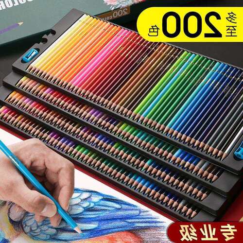 绘画铅笔油性色彩色笔套装笔初学者水溶性手素描彩色专业彩铅