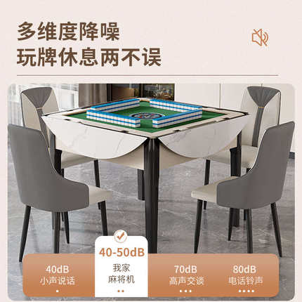 可伸缩多功能麻将桌餐桌两用一体圆桌实木麻将机全自动家用新款