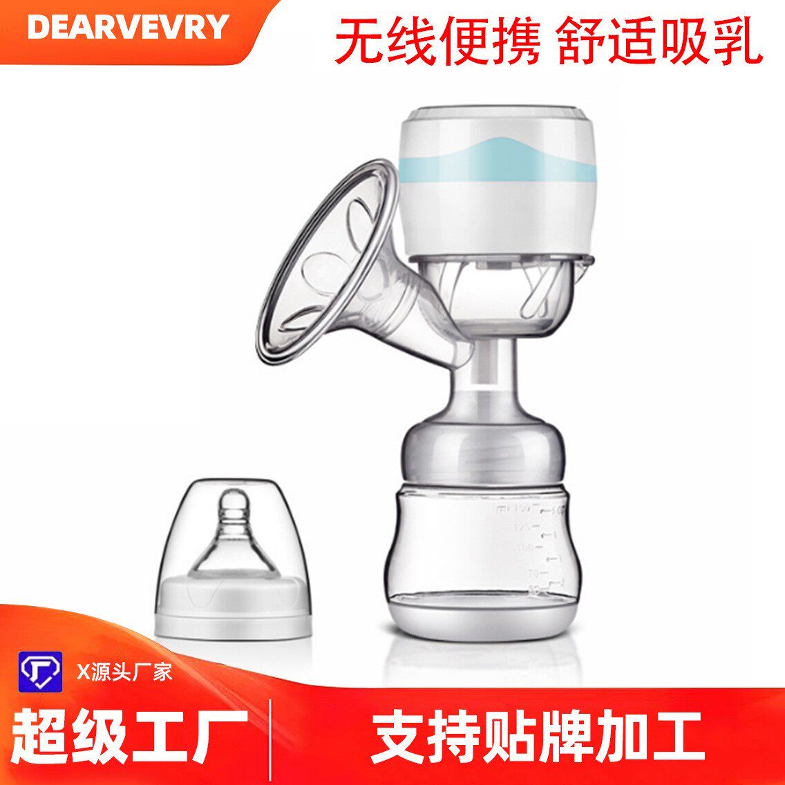 蝶琪孕产妇产后吸奶器集奶器电动拔奶器一体式可充电挤奶器吸力强