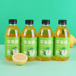苹果醋饮料苹果味饮品350ml小瓶装 新鲜日期 酸甜果醋整箱特价