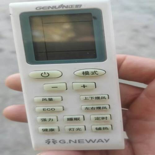 适用于正野G.NEWAY 美邦 KFRD-25GW/A1D5型号空调遥控器 直接使用
