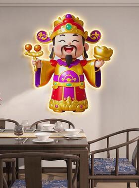 财神爷挂画入户玄关装饰画招财进宝新中式带灯餐厅招财壁画高级感