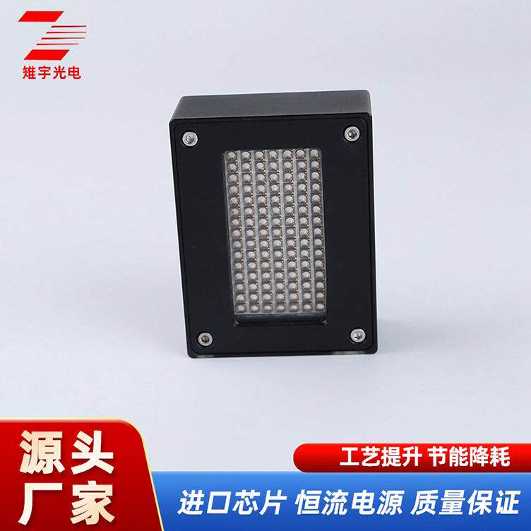 led高能量大功率uv固化灯面光源 油墨无影胶无痕粘接绿油晒版去黄