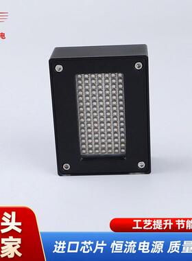 led高能量大功率uv固化灯面光源 油墨无影胶无痕粘接绿油晒版去黄