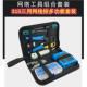 网路宽带布线工具套装 网路线水晶头制作测试钳组合综合布线安装