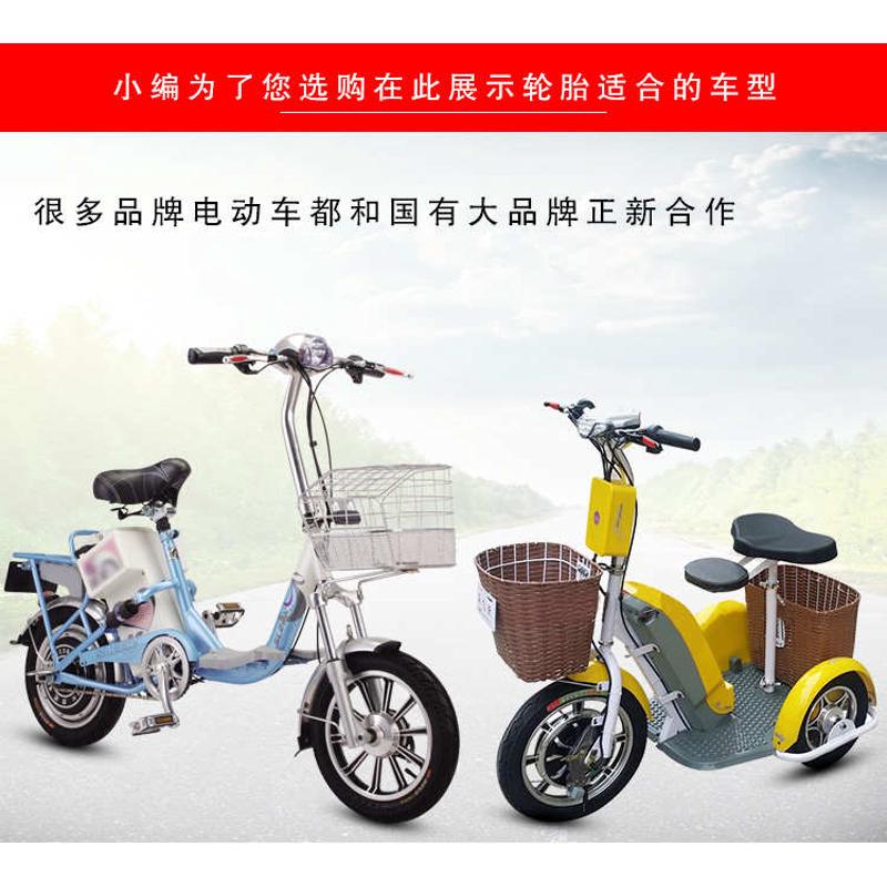正新轮胎电动车*1.90 12 1/2X2/1.75X2 1/4折叠车12寸自行车外胎