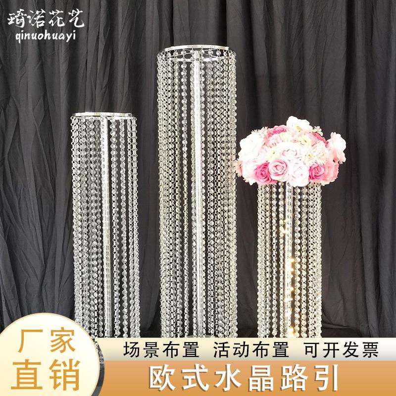 欧式路引水晶婚礼婚庆场地场景布置道具活动结婚精美装饰水晶管