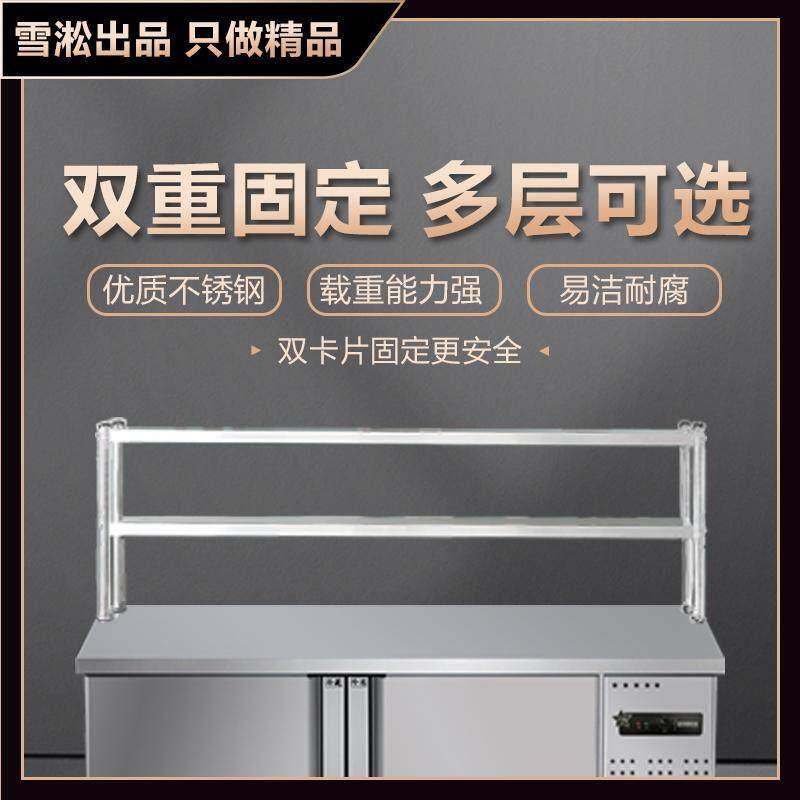 雪淞不锈钢拉门工作台面用立架案子置物架加厚收纳层架三层厨房两