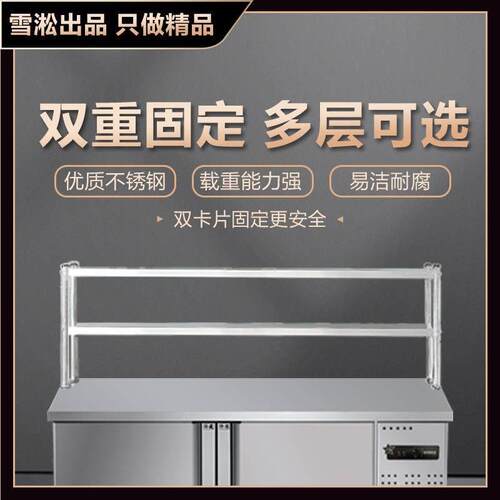 雪淞不锈钢拉门工作台面用立架案子置物架加厚收纳层架三层厨房两