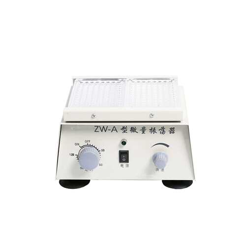 ZW-A微量振荡器 96孔血凝板振荡器