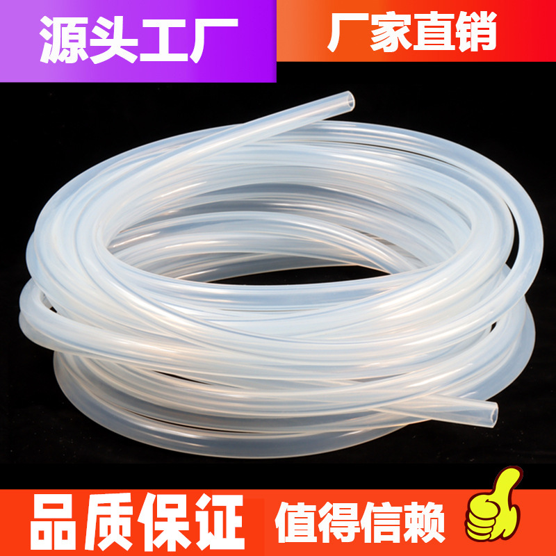 自动上水管子茶具配件茶盘吸水抽水管饮水机排水管硅胶软管净水器