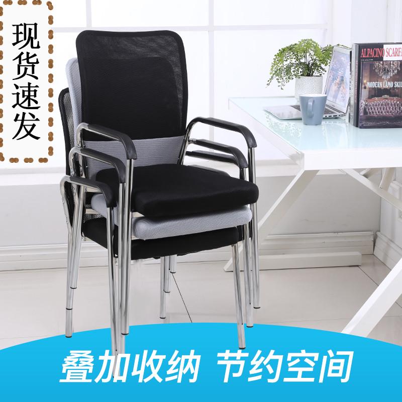 AlfvenLi培训叠加会议室椅四脚麻将椅子办公椅舒适久坐电脑椅家用
