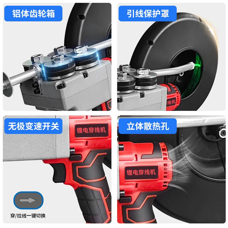 跨境穿线机电工拉线多功电动穿孔全自动拽线管道排线穿线神器