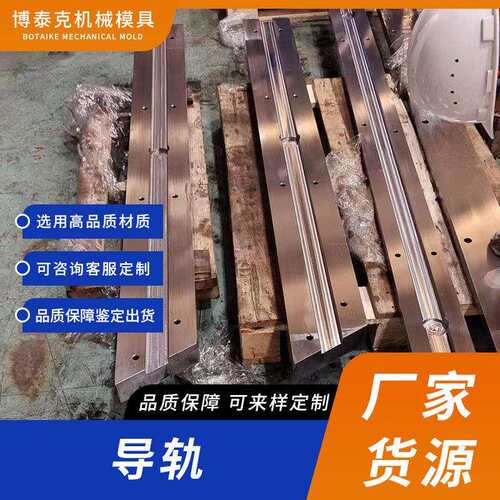 厂家供应桁架导轨数控机床自动化导轨数控桁架矩形v形导轨扁导轨