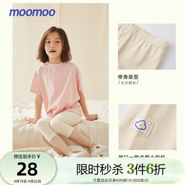 moomoo童装女中童休闲七分打底裤夏季女孩弹力舒适裤子