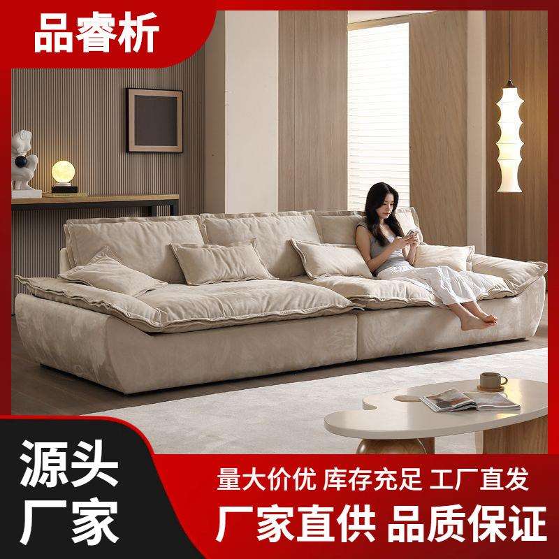 懒人款帆船沙发大坐深四人位磨砂布羽绒填充可躺睡松木框架