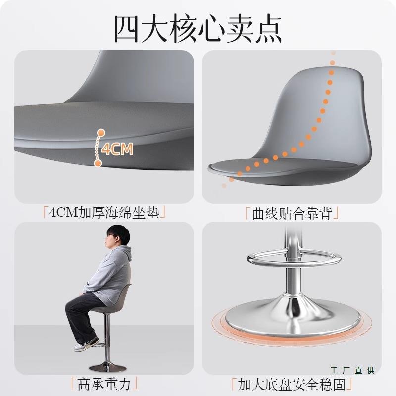 吧台椅现代简约高脚凳酒吧升降椅子收银台吧凳家用高凳子时尚吧椅