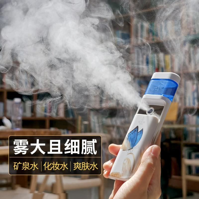 康茵美小型冷喷机细腻保湿仪充电式家用迷你加湿器随身喷雾仪可爱